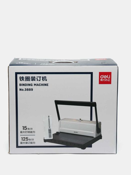 Машинка для переплета металлических пружин 3889 Deli A4