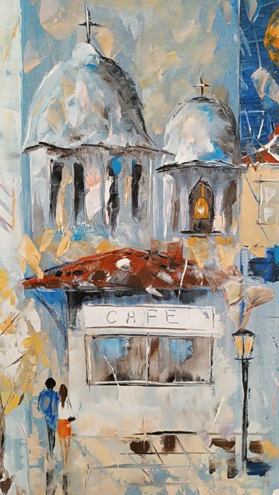 Картина “Паралелни светове”