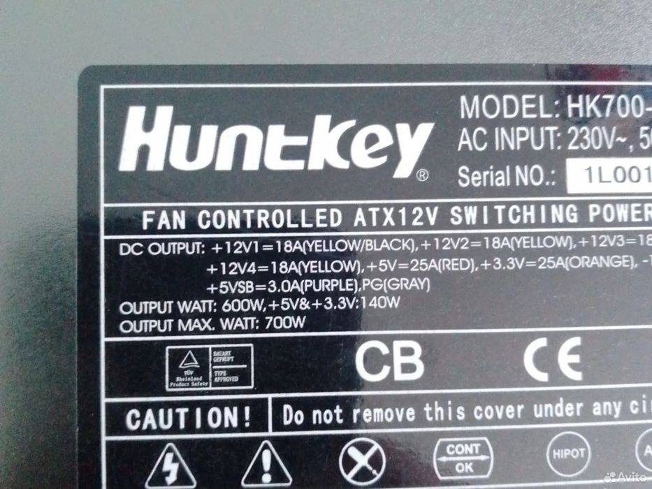 Блок питания Huntkey HK700-52PP на 700W