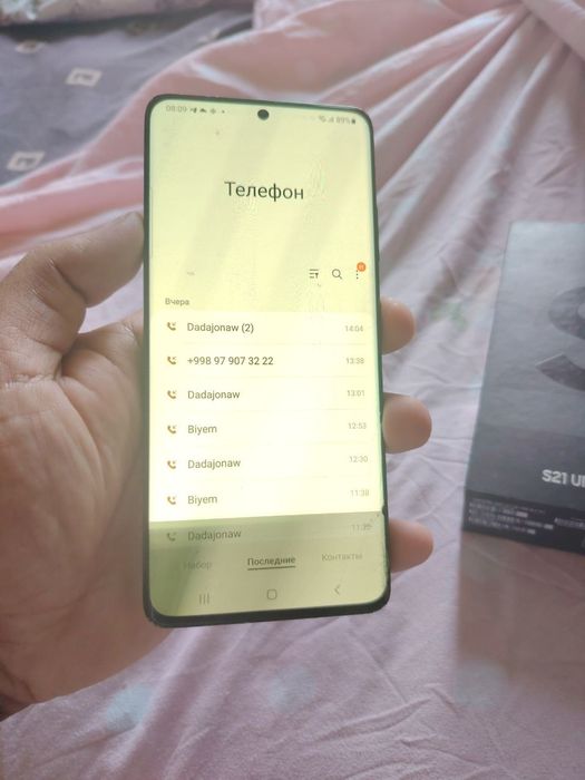 Samsung s21 5G 128 gb