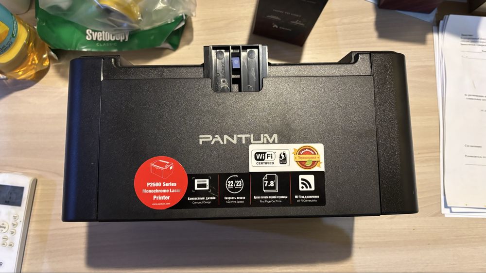 P2500 Series Monochrome Laser Printer