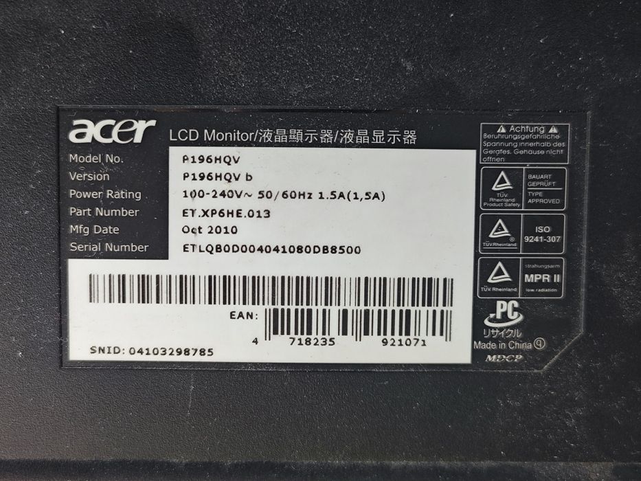 Монитор 19,5" FullHD