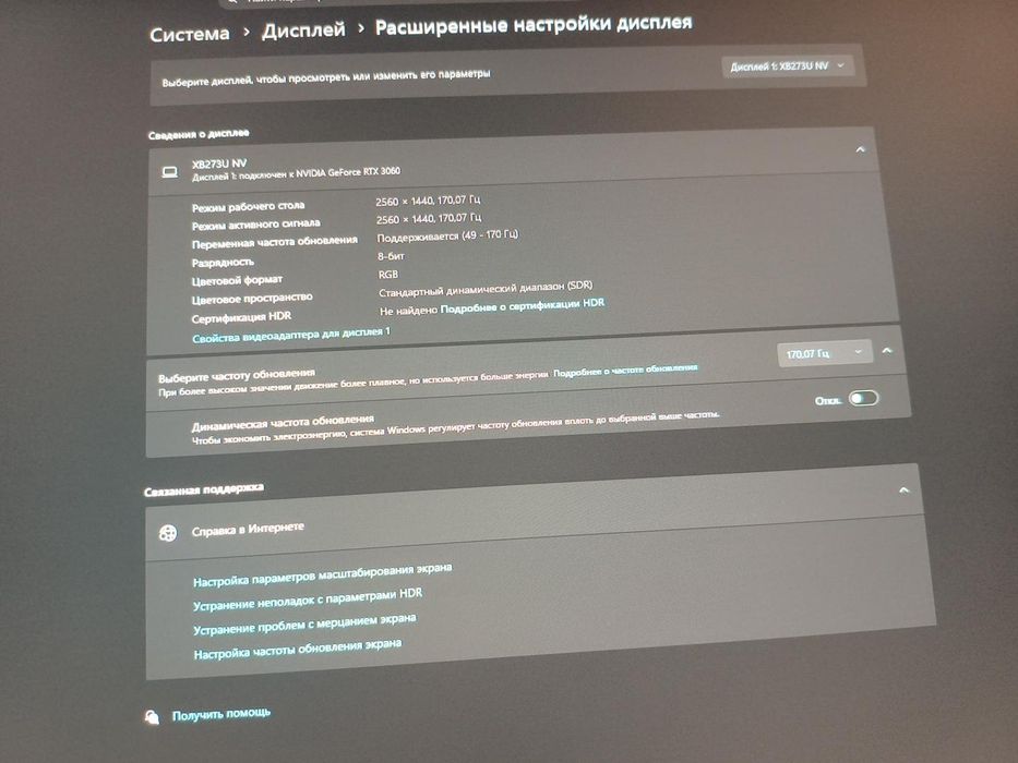 Монитор Acer predator 170герц 2к разрешения