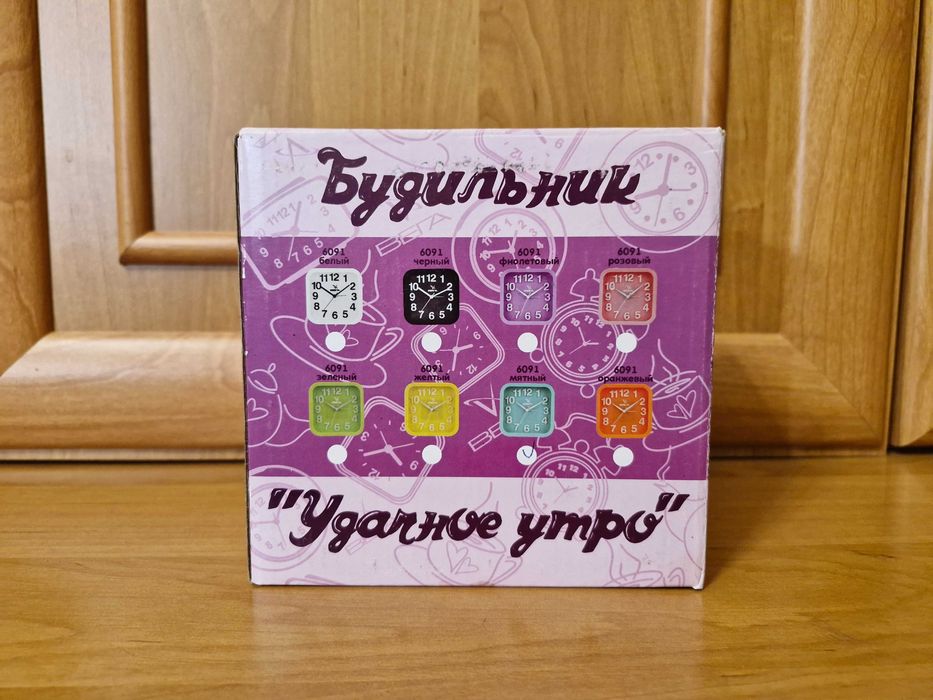 Часы-будильник "Вега"