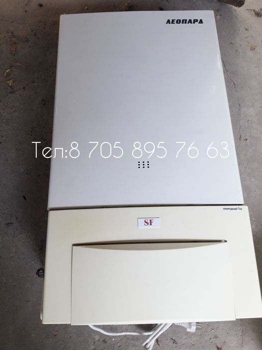 Котёл газовый двухконтурный