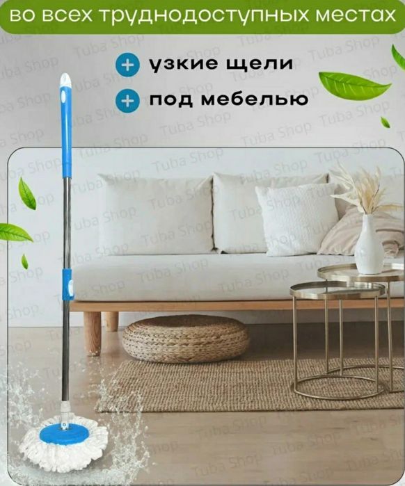 Швабра с отжимом