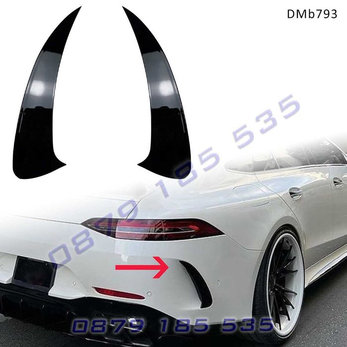 Странични добавки задна броня Mercedes AMG GT X290 GT50 GT63 мерцедес