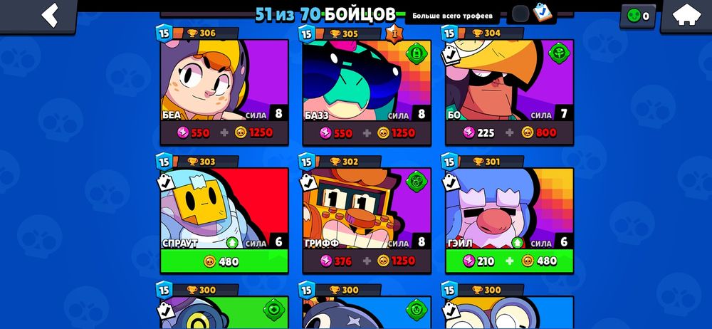 Акк бравл старс 25к кубков