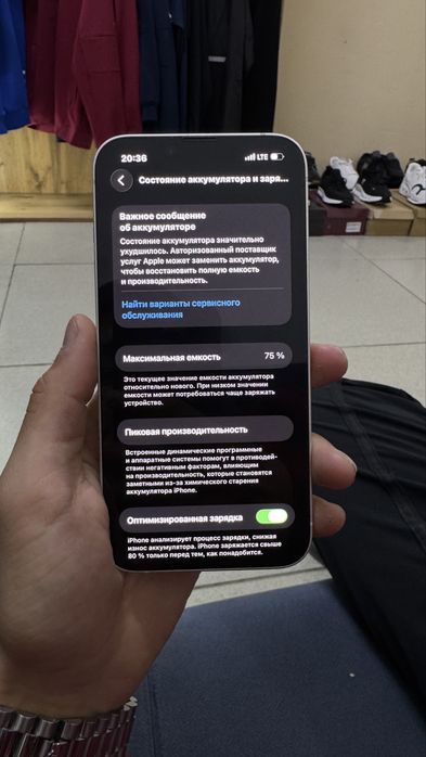 Айфон 14 в хорошом состояний