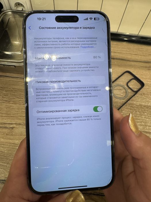 Iphone 14 Pro Max 256 GB