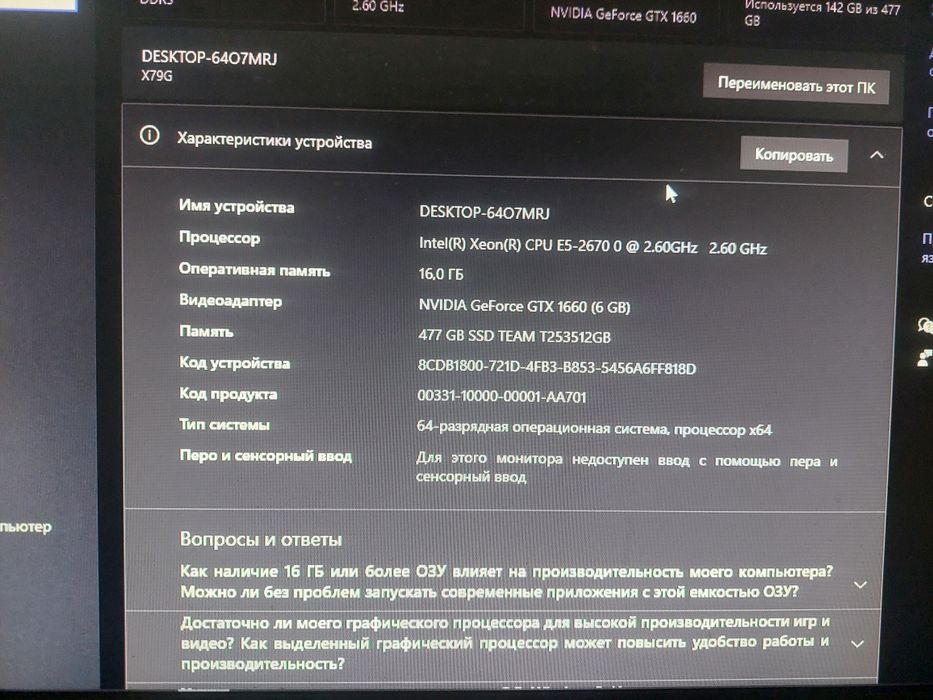 продам компьютер