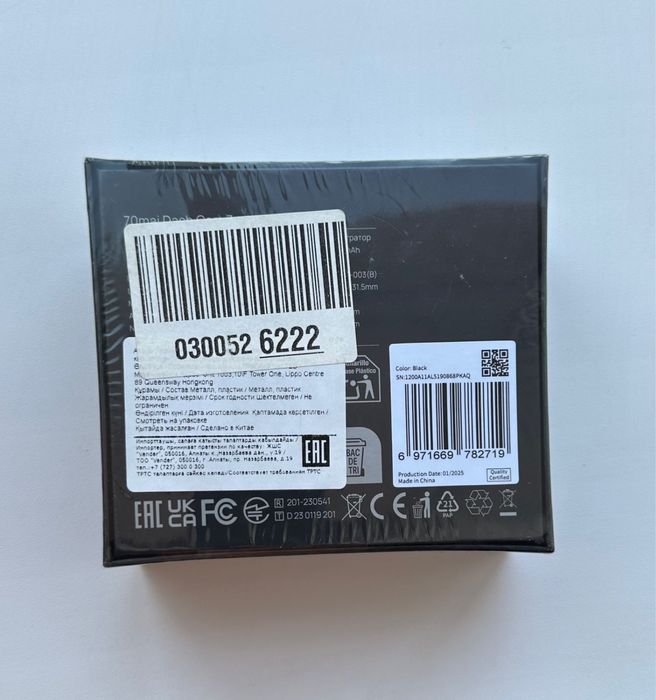 Видео регистратор