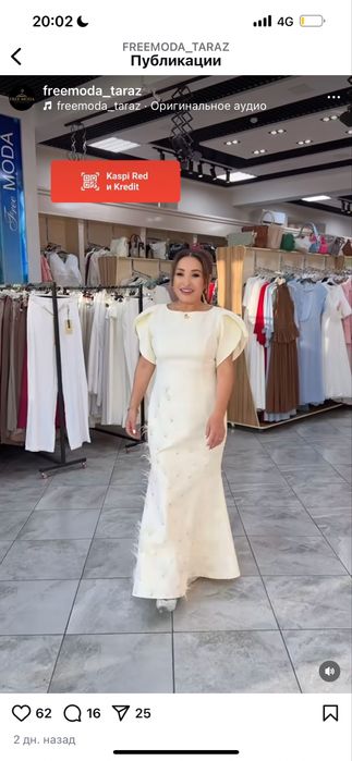 Вечерные платье сатылады .44размер. Бар жоғы 1 рет қана киілген .