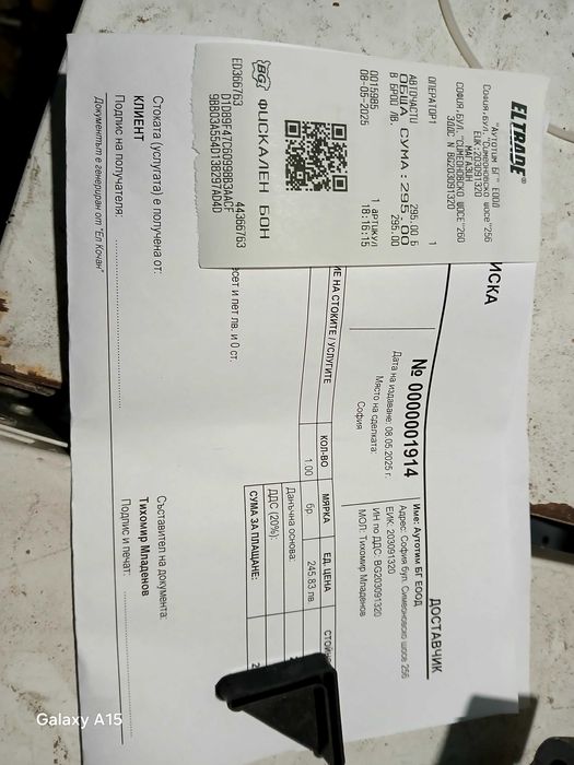 Алтернатор/Динамо - нов