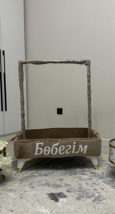 Сатылады, бесік тойға арналған вешалка