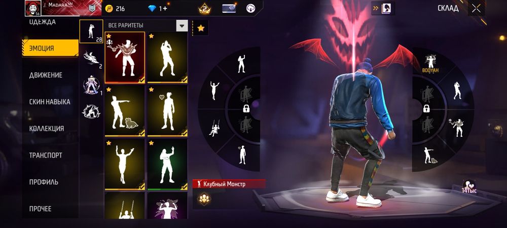 Продам аккаунт фри фаер