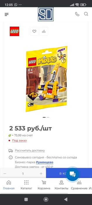 Оригинальные наборы Lego
