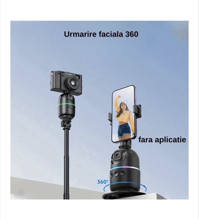 Стабилизатор  Auto Face Tracking