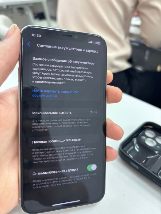 Продам айфон 11 про