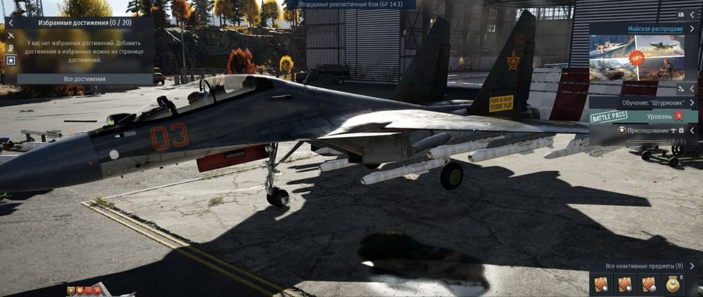 Продам аккаунт war thunder
