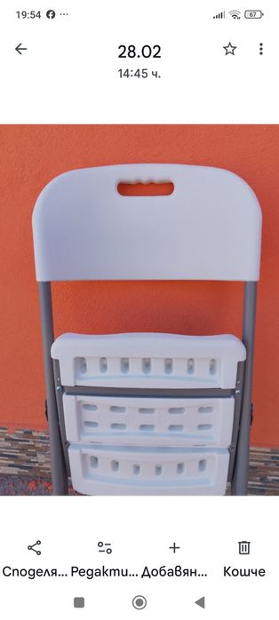 Качествени нови сгъваеми столове, 6 броя