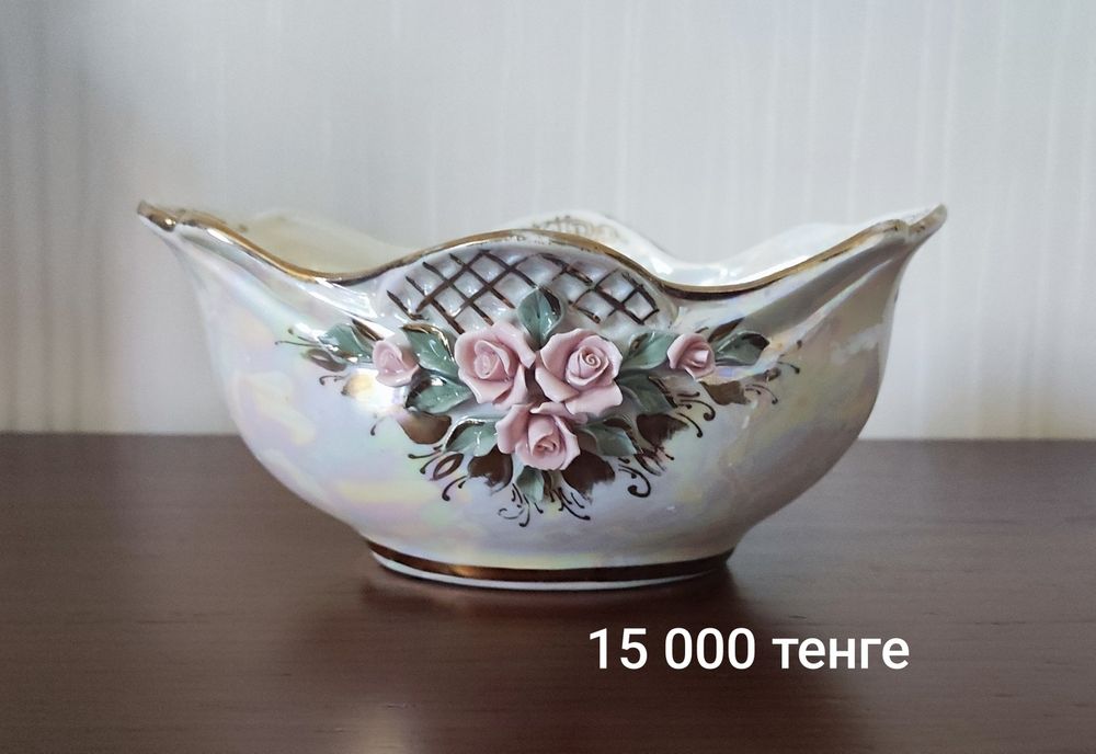 Кисловодский фарфор.