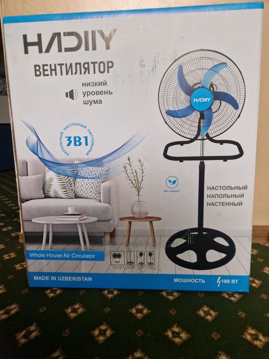 Вентиляторы 100 Wat  HADIY