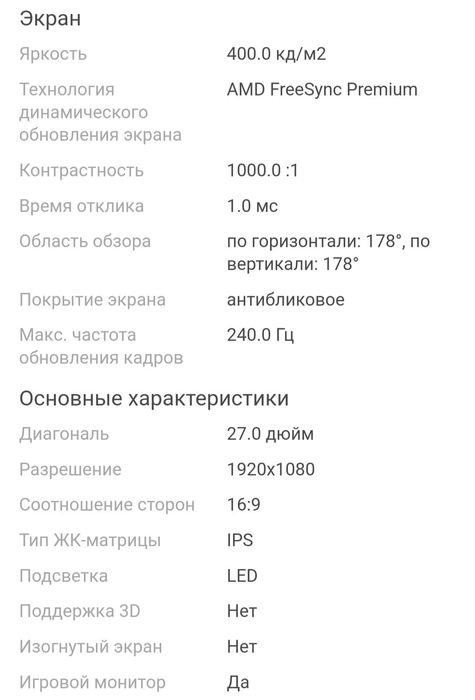 Срочно продам компьютер LENOVO LEGION