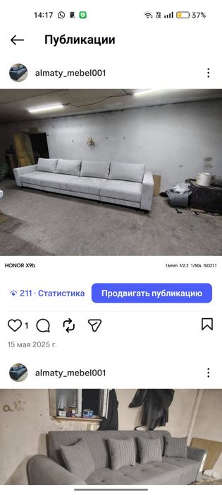 Диван пружина ортопед