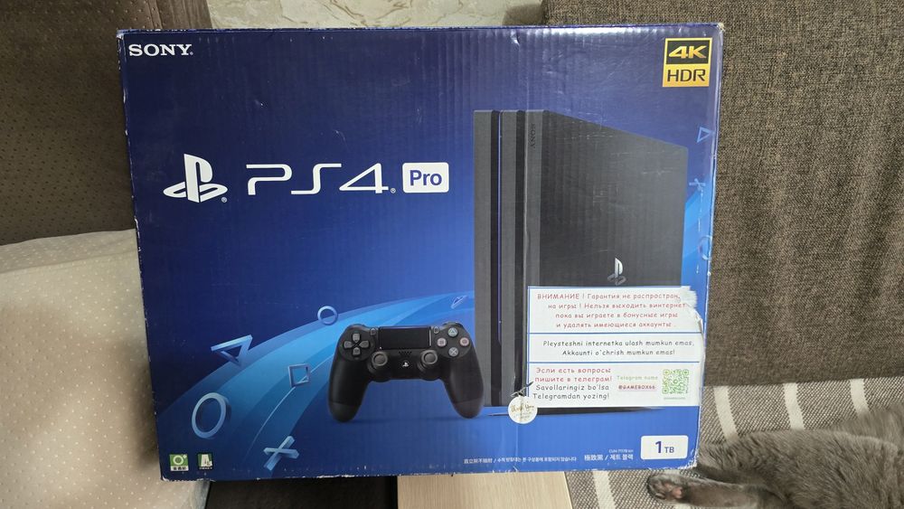 Playstation 4 pro