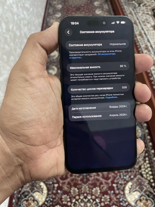 iPhone 15 Pro mAx 256gb Dual sim