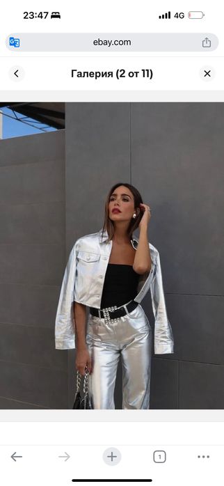 Късо яке с метален ефект Зара