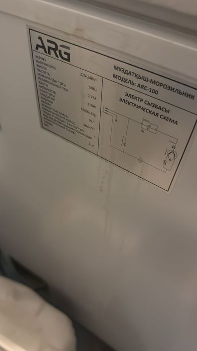 Морозильник в отличном состоянии