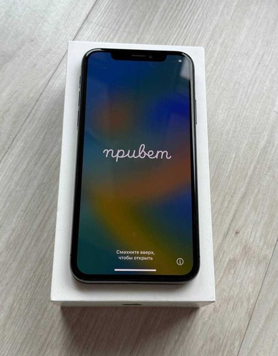 iPhone X идиальный