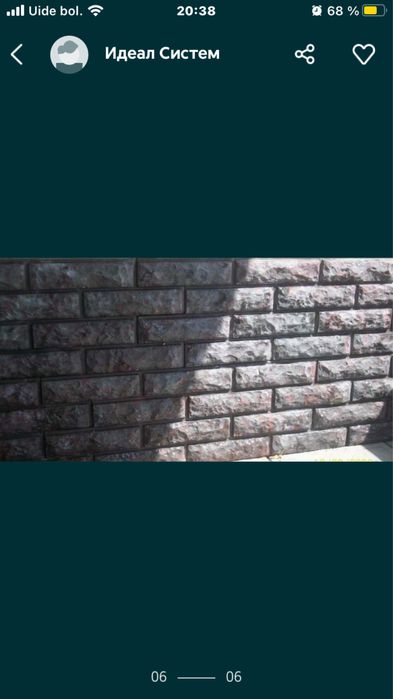 Фасадные панели (фибробетон М500) от 770 тнг/ шт