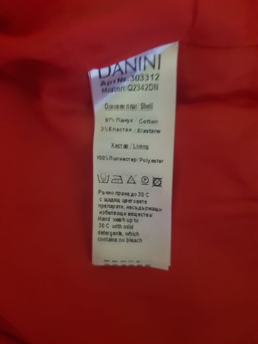 Поли Danini, 48BG