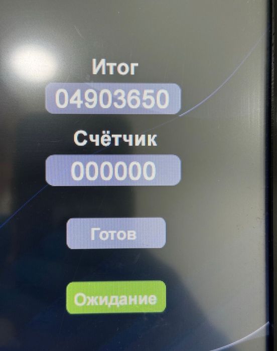 Продам аппарат для лазерной эпилляции