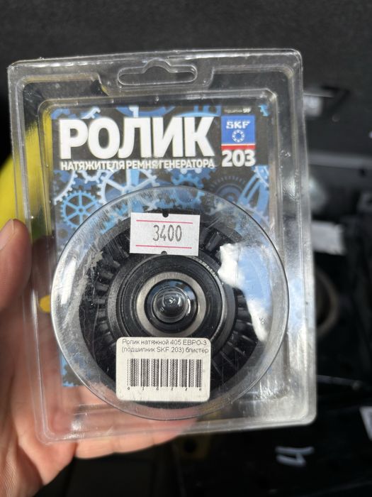 Запчасти на газель