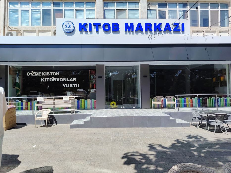 Сотилади кучмас мулк нотурар жой