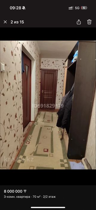 Уй сатылады шанхай