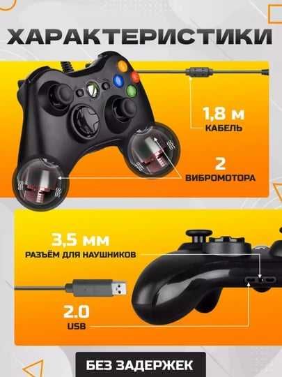 O'yini uchun simli joystik kompyuter va X-Box 360 uchun