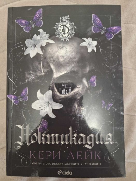 Фентъзи и дарк романс книги