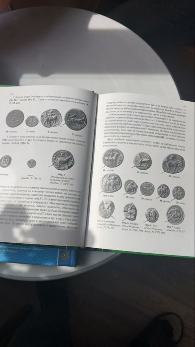 Продавам книги за монети