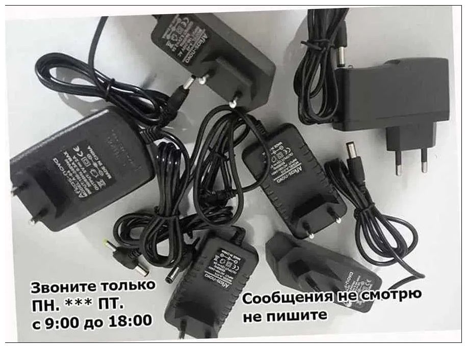блок питания - адаптер 9 и 12 вольт 1 и 2 ампера и другие