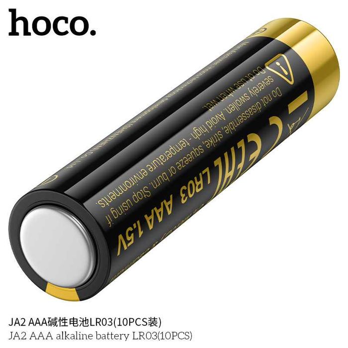 Hoco JA2 LR03 AAA 1.5V Alkaline щелочная батарейка повышенной ёмкости