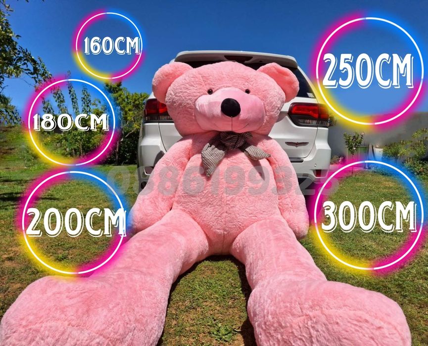 Голямо Плюшено Мече, 160см 180см 200см 300см Розово