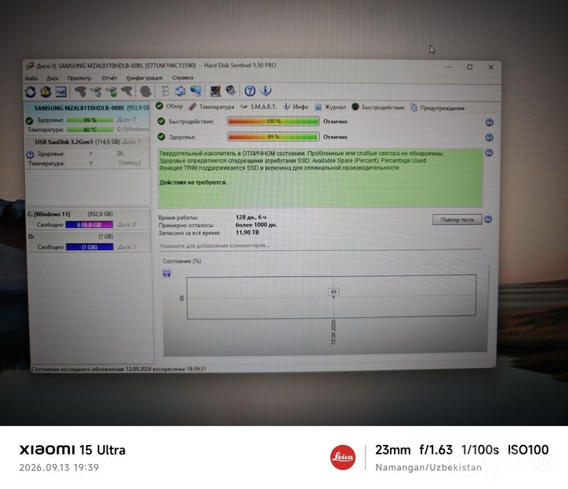Samsung pm9c1a SSD 1TB m.2 2242