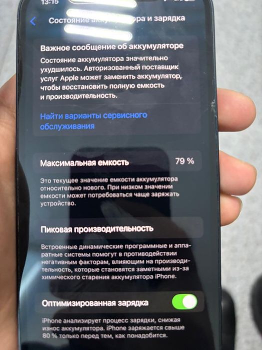 Айфон 12/iphone 12