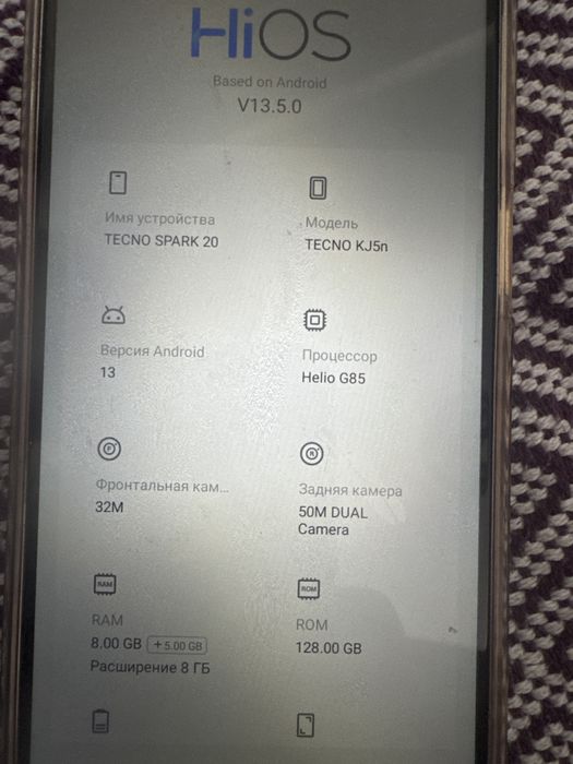 Телефон techno spark 20