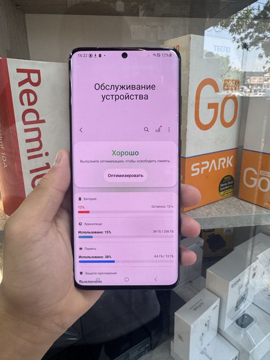 Samsung s20 ultra 256 gb